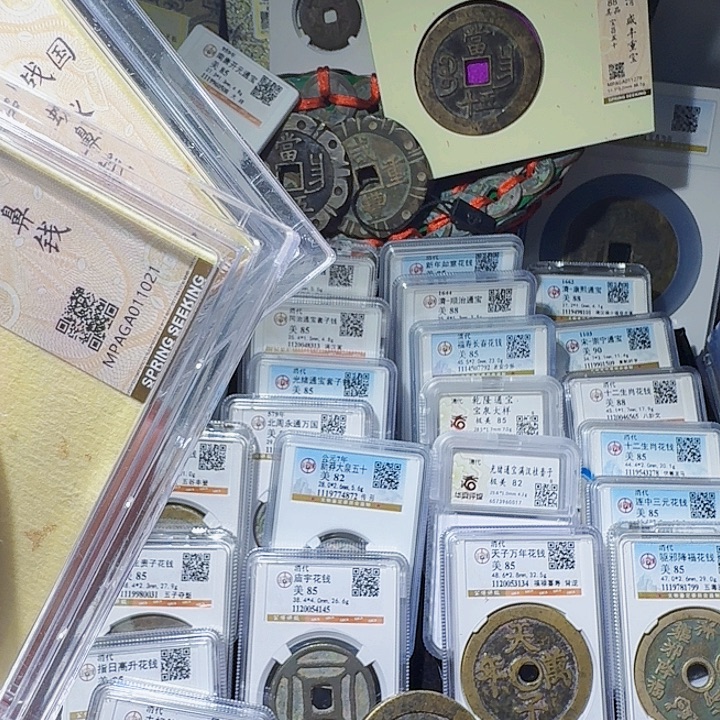 铜As评币一个……随机