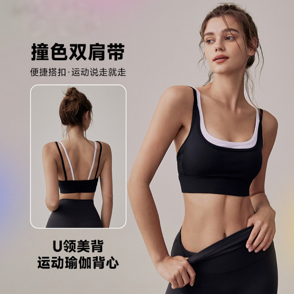 lulu运动内衣女夏季防震跑步内衣瑜伽服美背健身上衣瑜伽背心