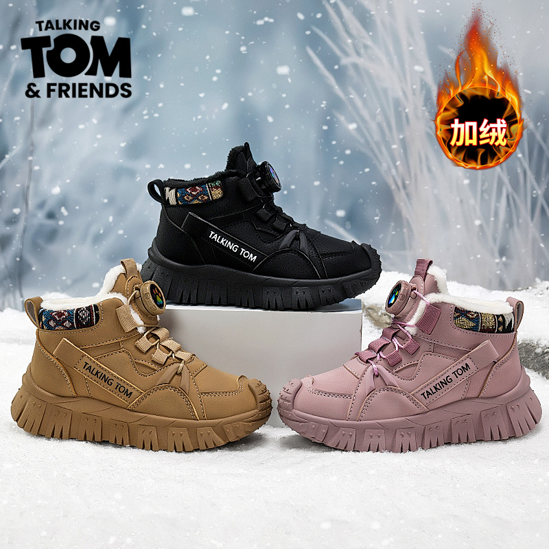 汤姆猫儿童雪地靴男童大棉加厚鞋子冬季棉鞋女童加绒保暖防滑鞋子