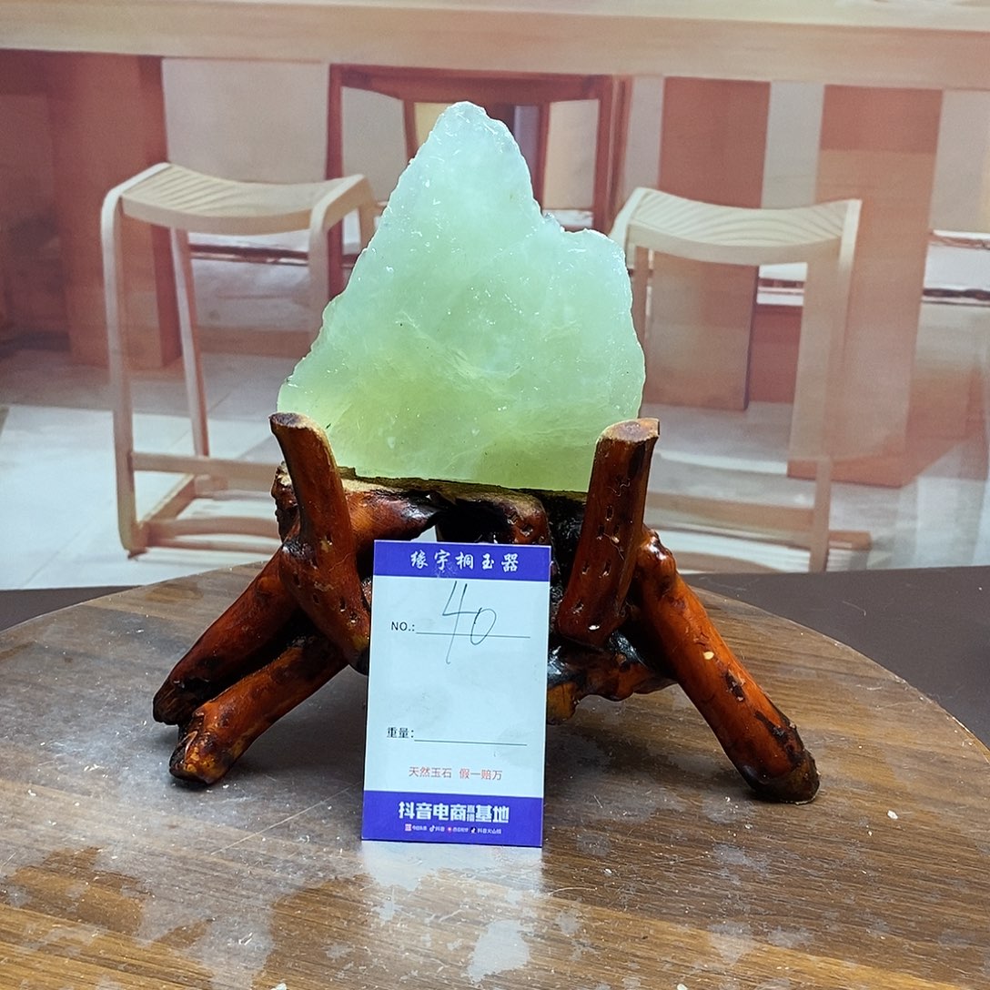 蛇纹石玉未镶嵌原石