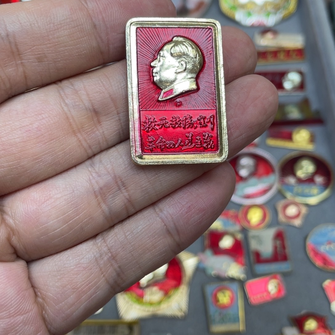 铝红色收藏精品小章