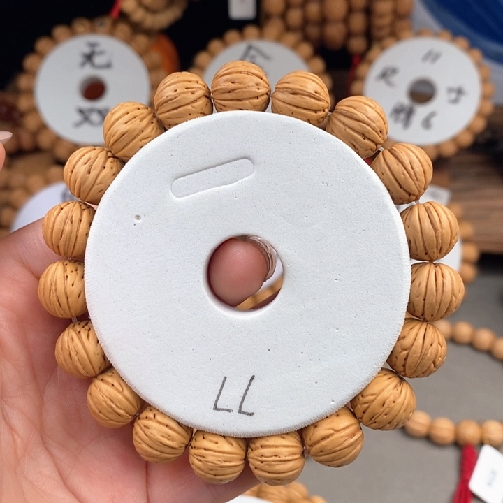 桃核手串龙心13s……