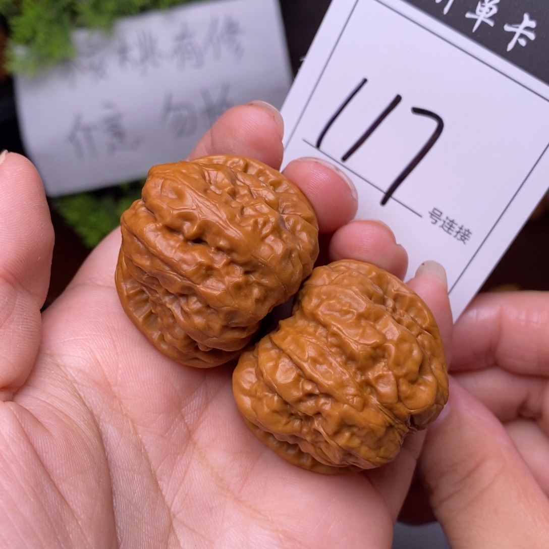 文玩核桃把件117蛤蟆头3.6