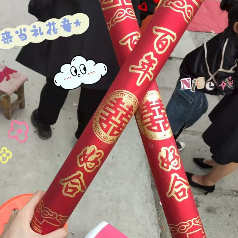 手持手拧式结婚礼炮彩带喷筒花瓣雨喜字婚礼开业乔迁氛围道具礼花