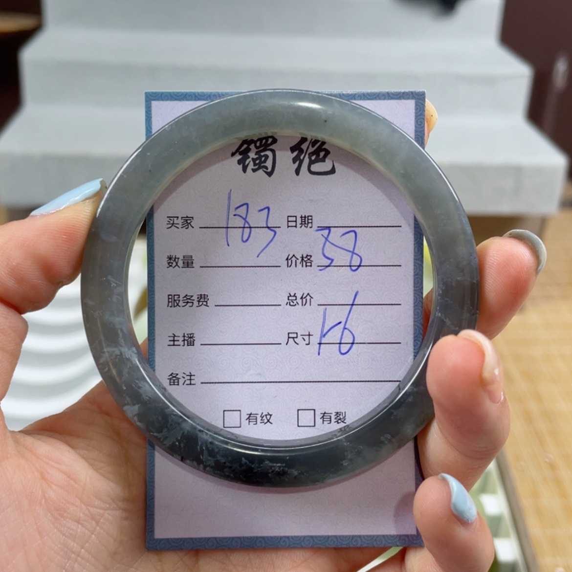 【闪购商品】蛇纹石玉手镯未镶嵌