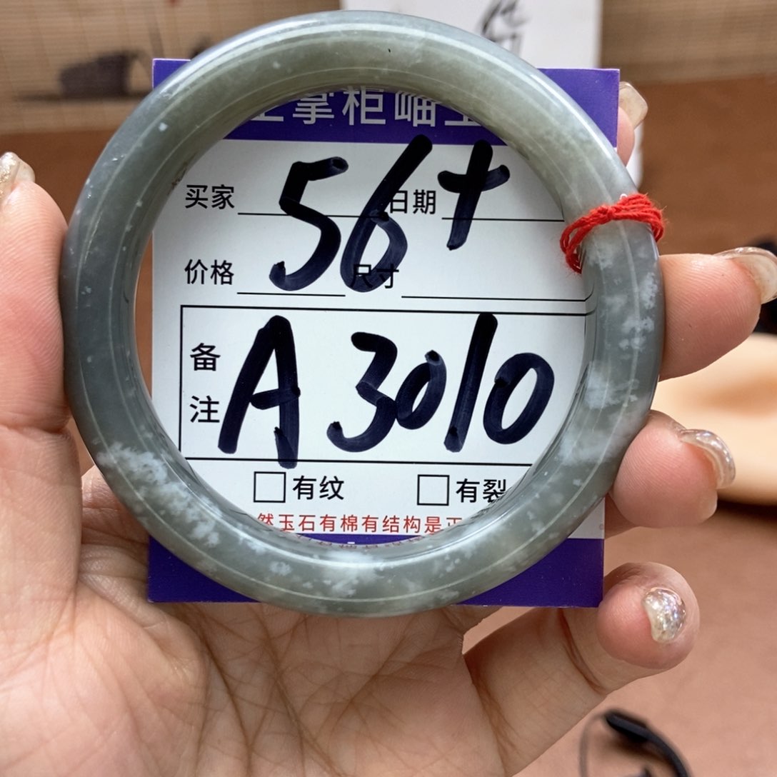 和田玉手镯手镯未镶嵌