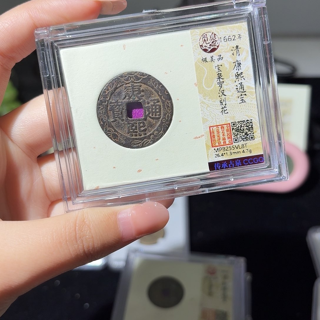 路***安铜小莲精选，康熙罗汉刻花