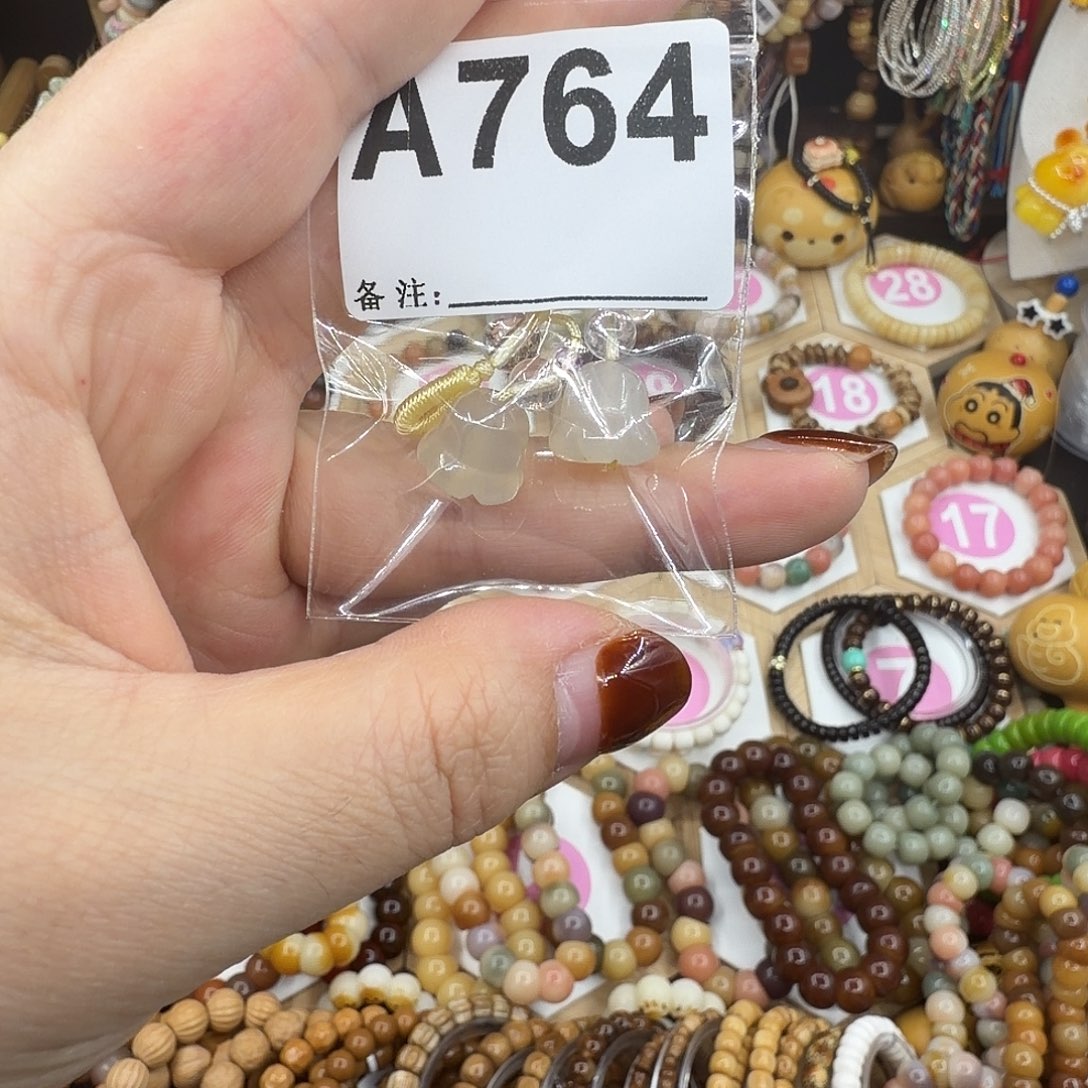 菩提根/象牙果吊坠