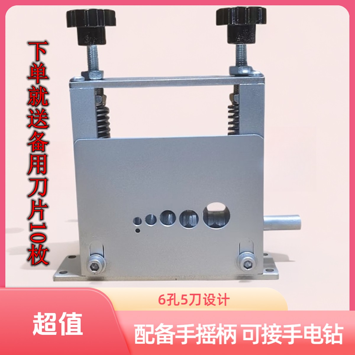 家用小型多功能剥线机废旧电缆电线铜线剥皮去皮工具剥废铜线皮