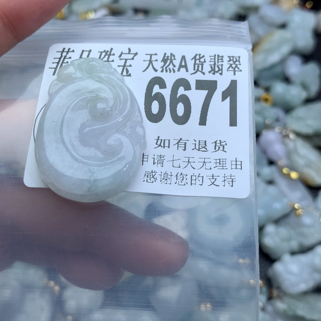 翡翠颈饰未镶嵌6671。