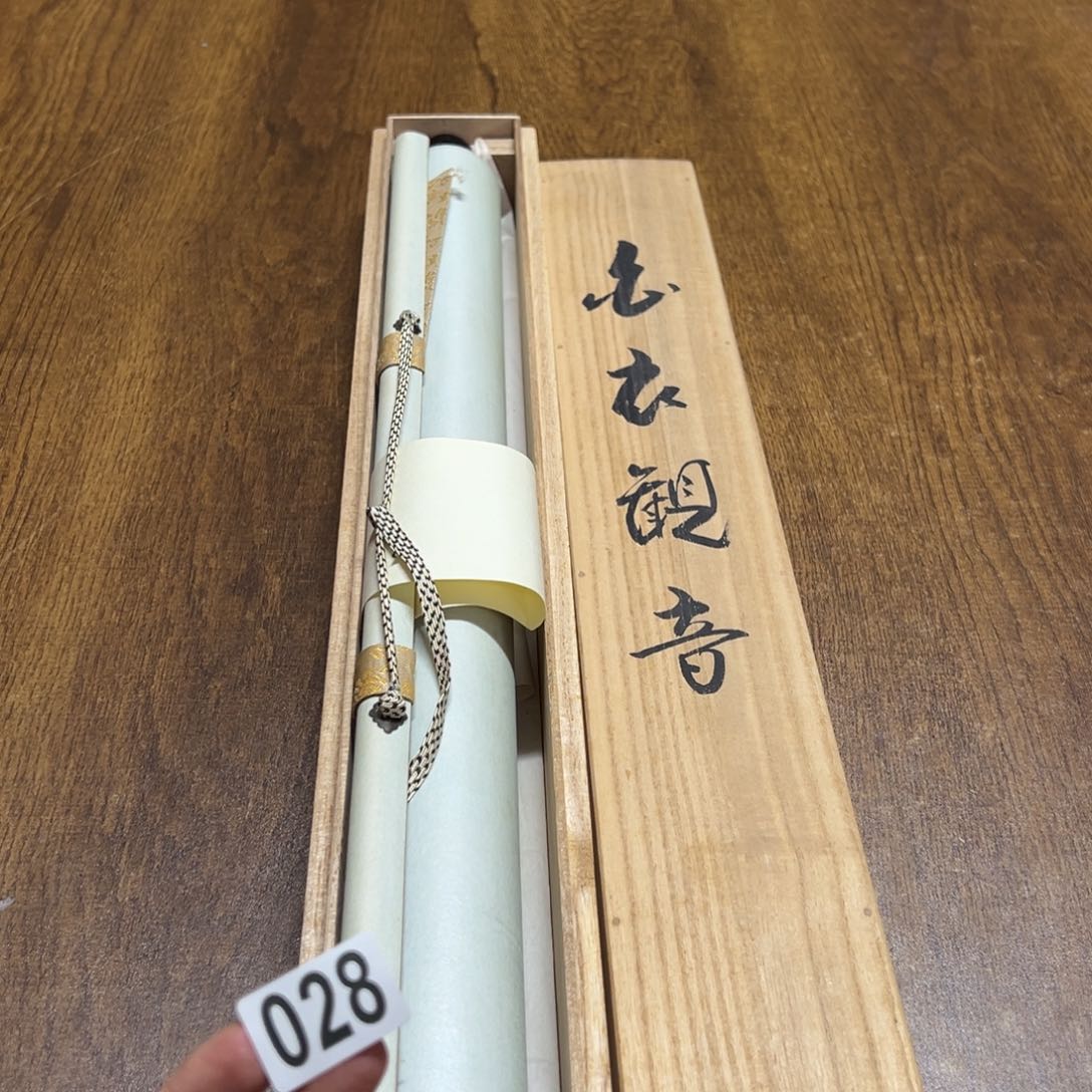 台**燁哈哈哈我也是028