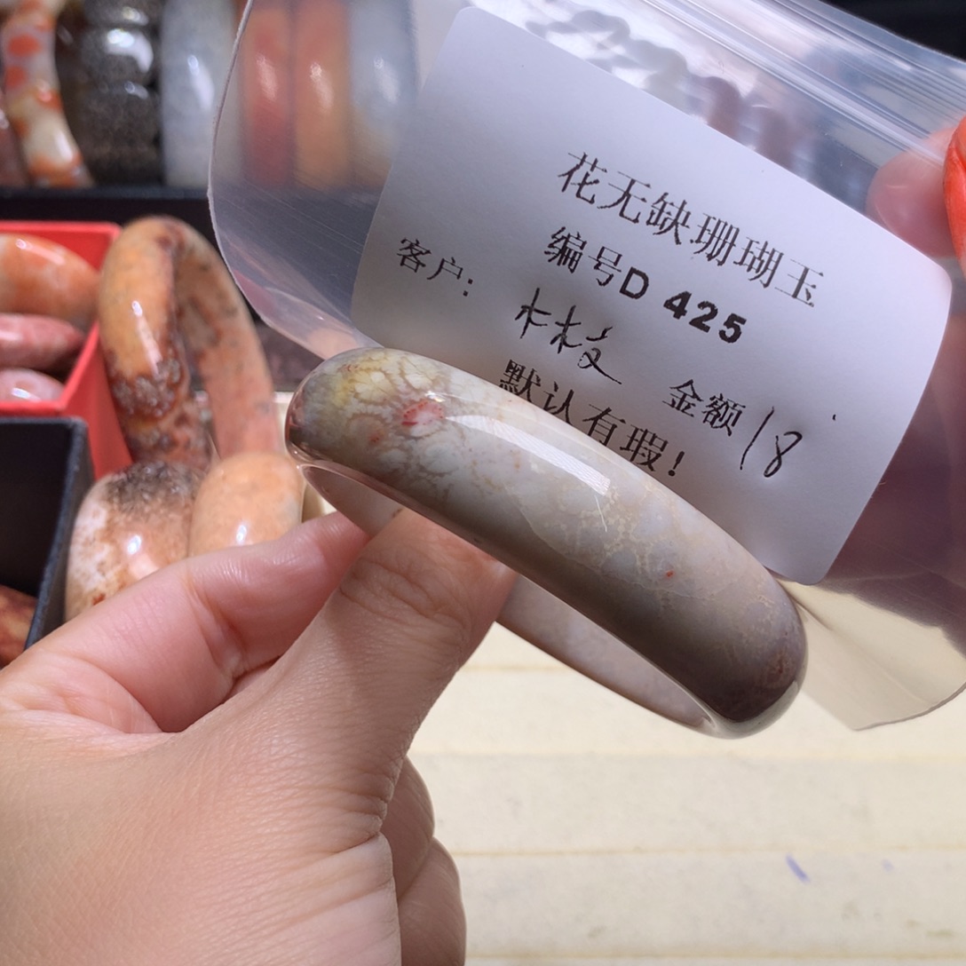 硅化玉手镯未镶嵌木**花