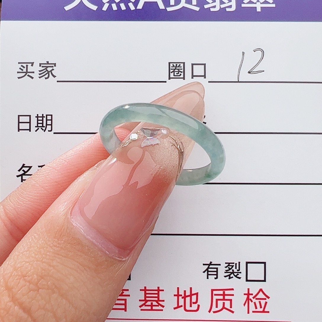 未镶嵌戒指翡翠戒指