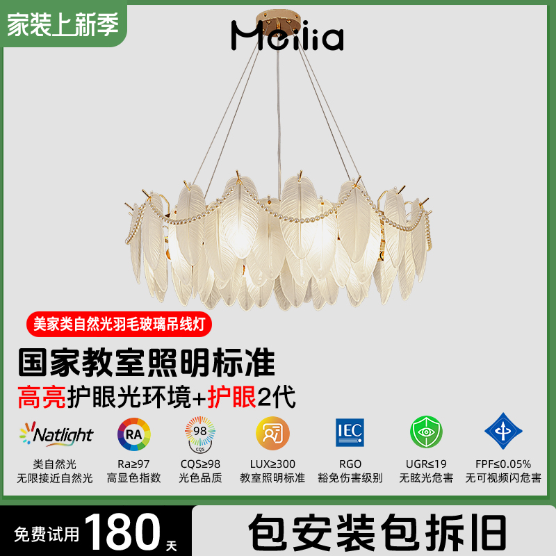 法式玻璃吊灯客厅吊灯奶油风卧室灯餐厅吊线灯广东中山灯具灯饰