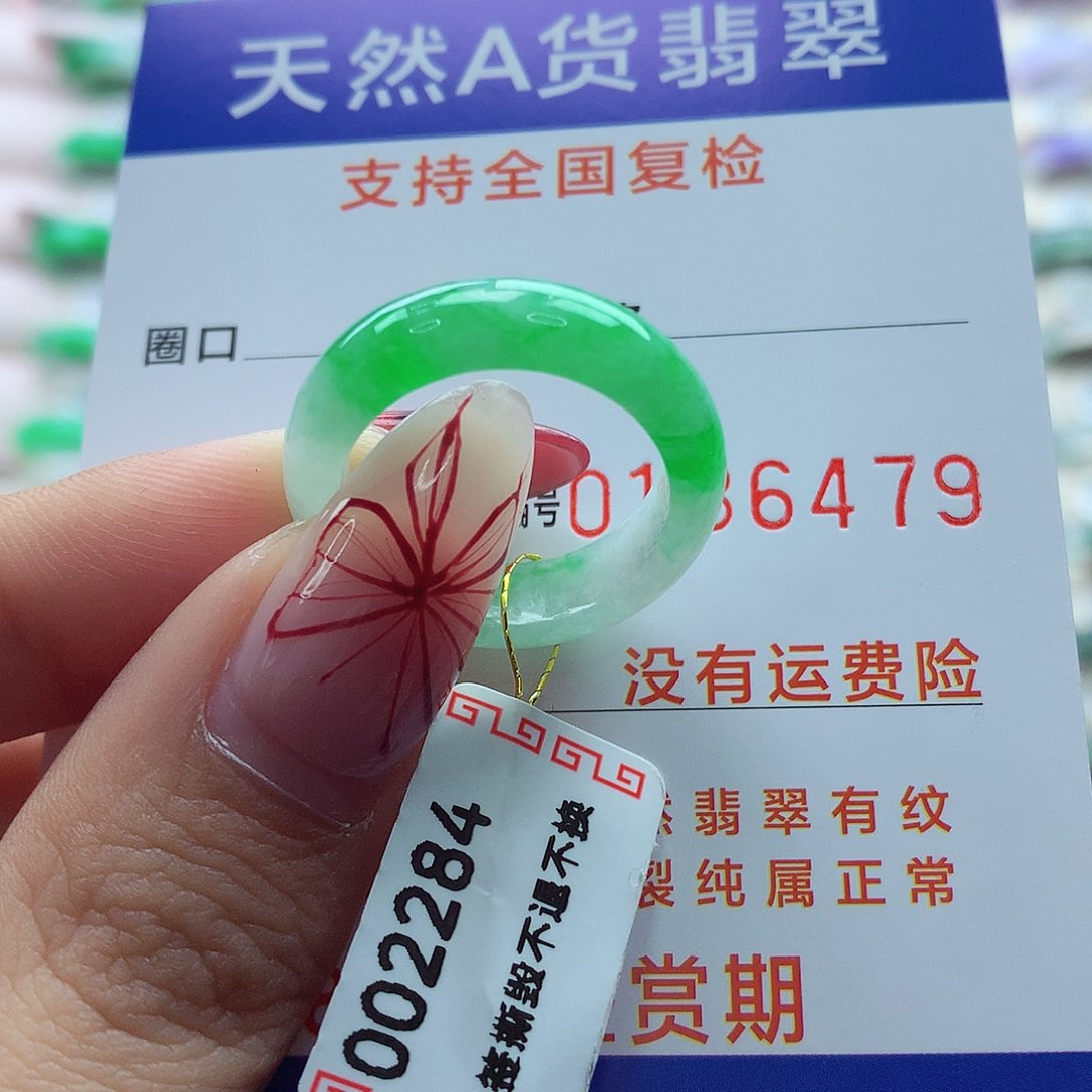 翡翠戒指未镶嵌紫*17号