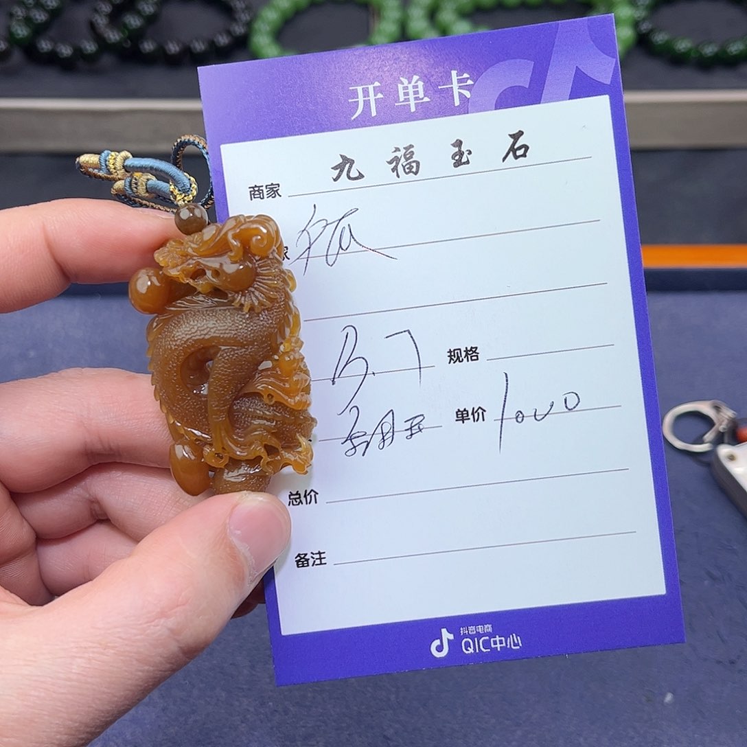 和田玉挂件未镶嵌狐**狼