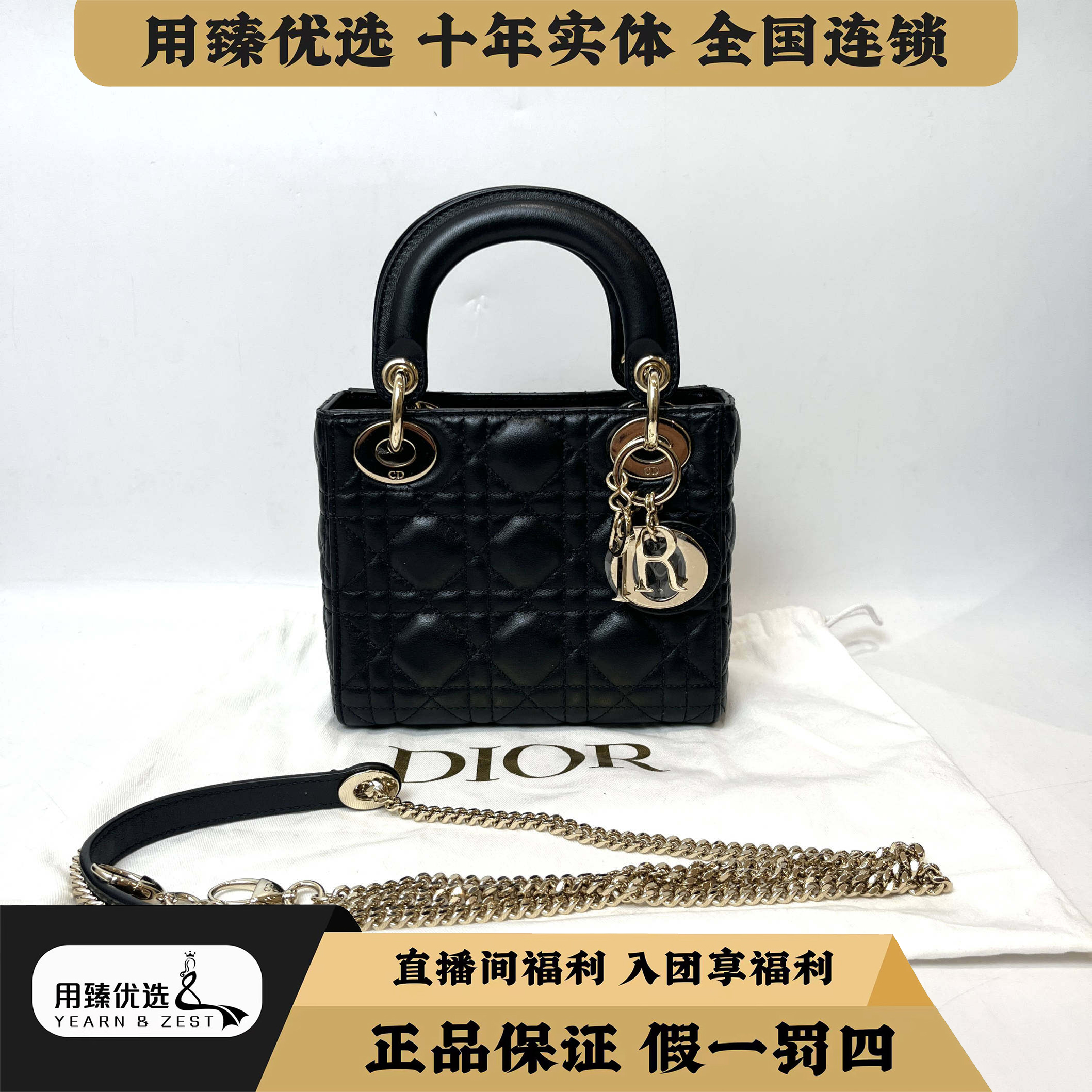 99新 DIOR/迪奥 黑金戴妃三格羊皮手提包/BL1378020