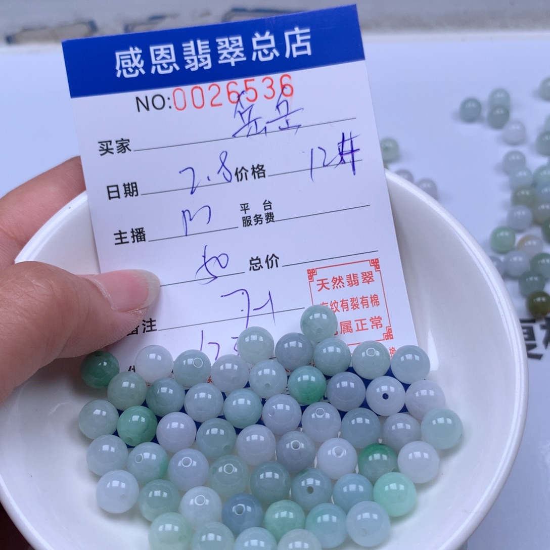 翡翠手链足铂镶嵌岳*