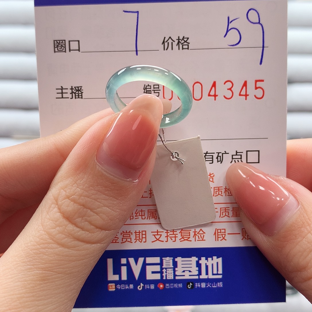 翡翠戒指未镶嵌翡翠