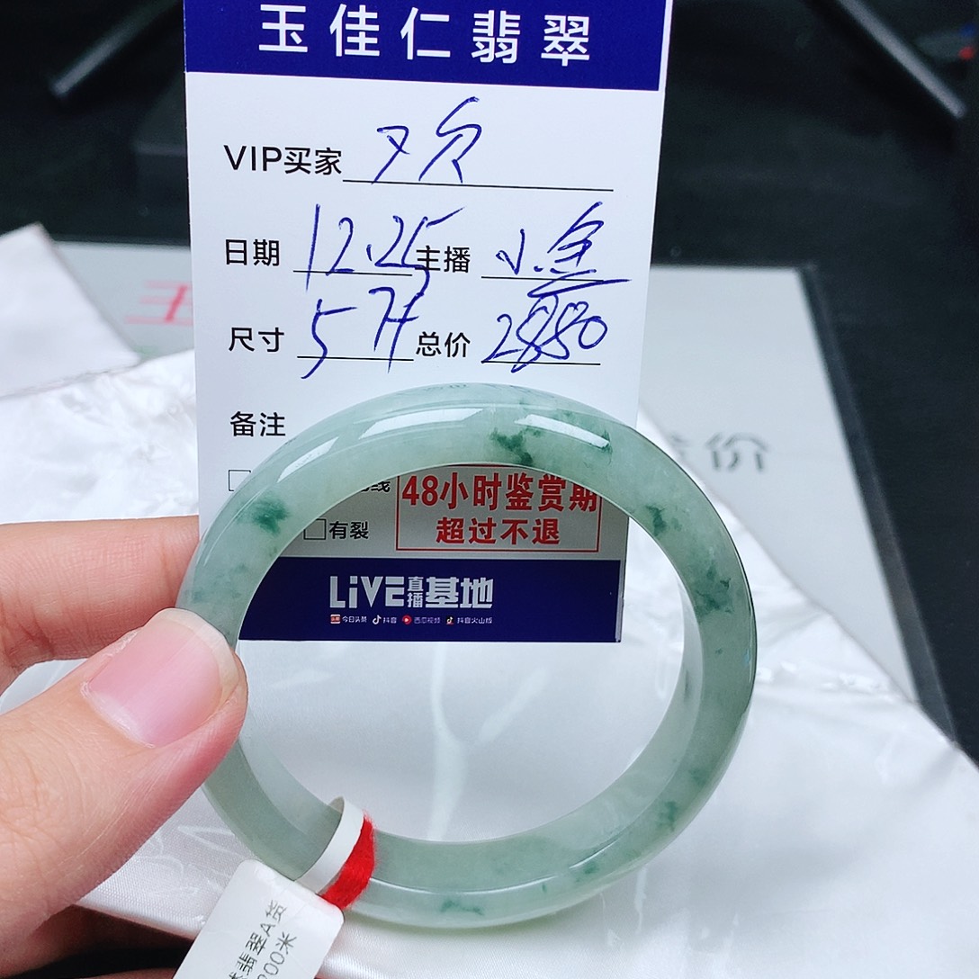 未镶嵌手镯翡翠欢*…天然翡翠手镯