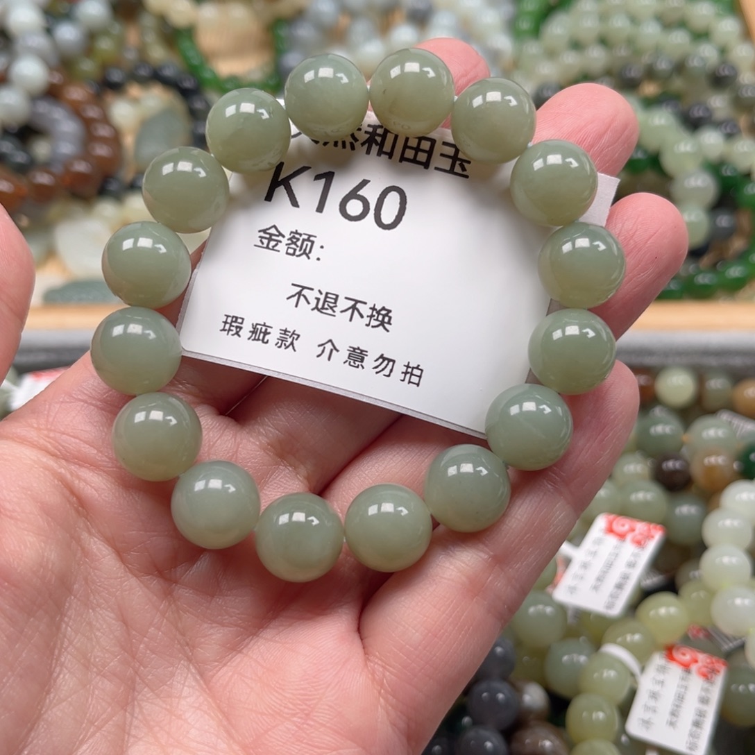 和田玉未镶嵌手链