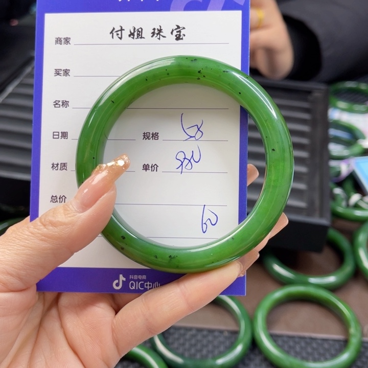 【闪购商品】和田玉（碧玉）手镯未镶嵌