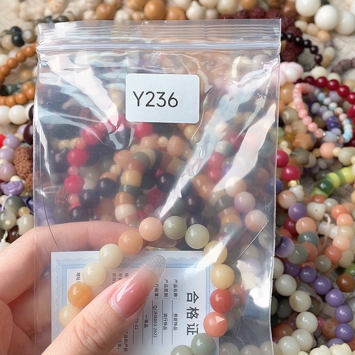 菩提根/象牙果吊坠Q单圈一串y236