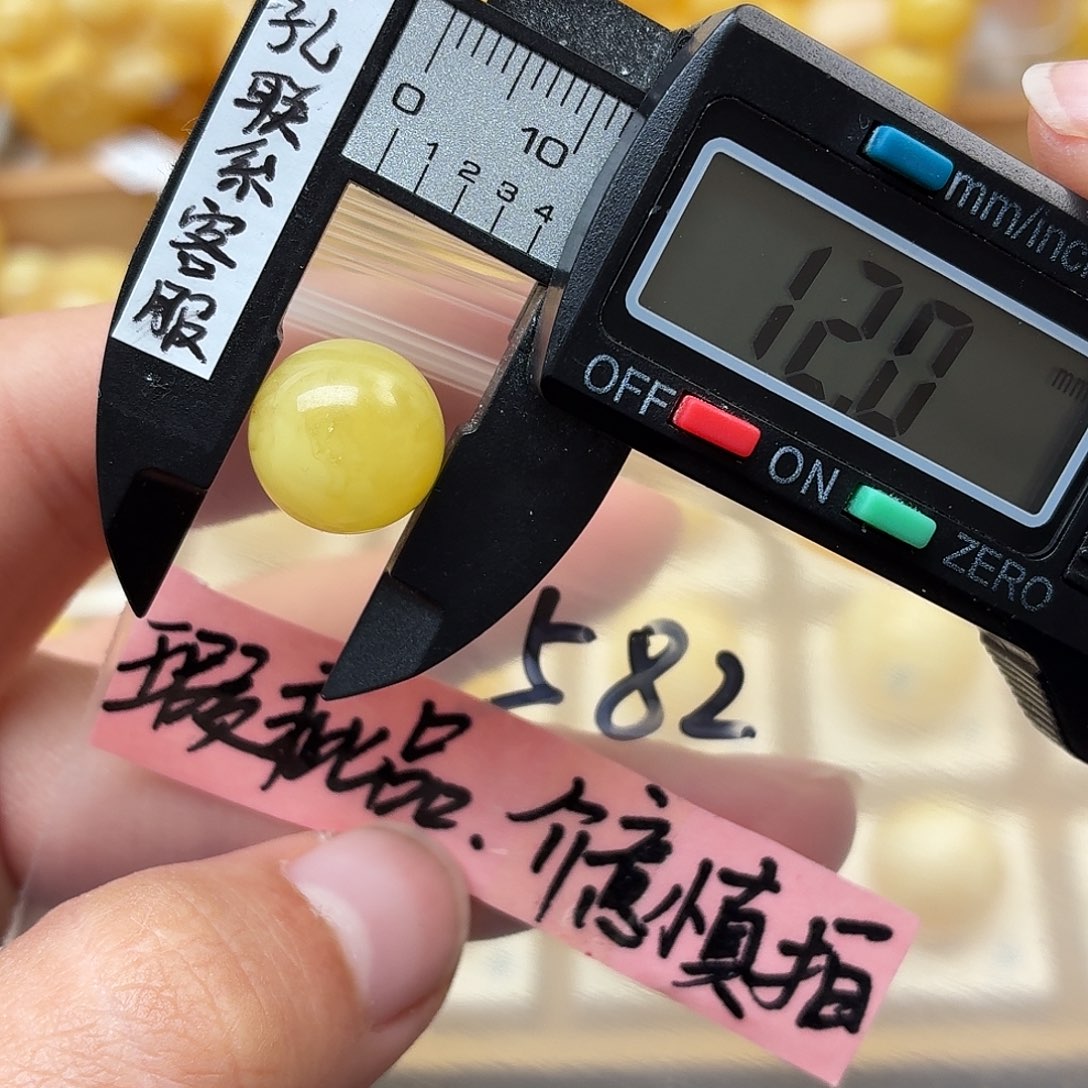 蜜蜡未镶嵌裸石蜜蜡