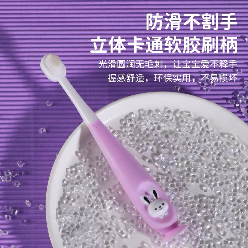 可爱婴幼儿超软细毛护龈牙刷独立包装口腔清洁必备颜色款式随机