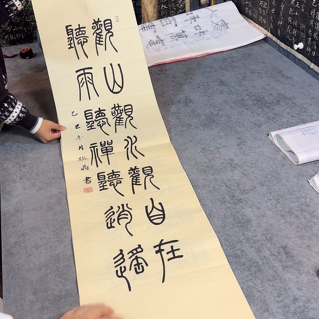 书法书法作品纯手写的