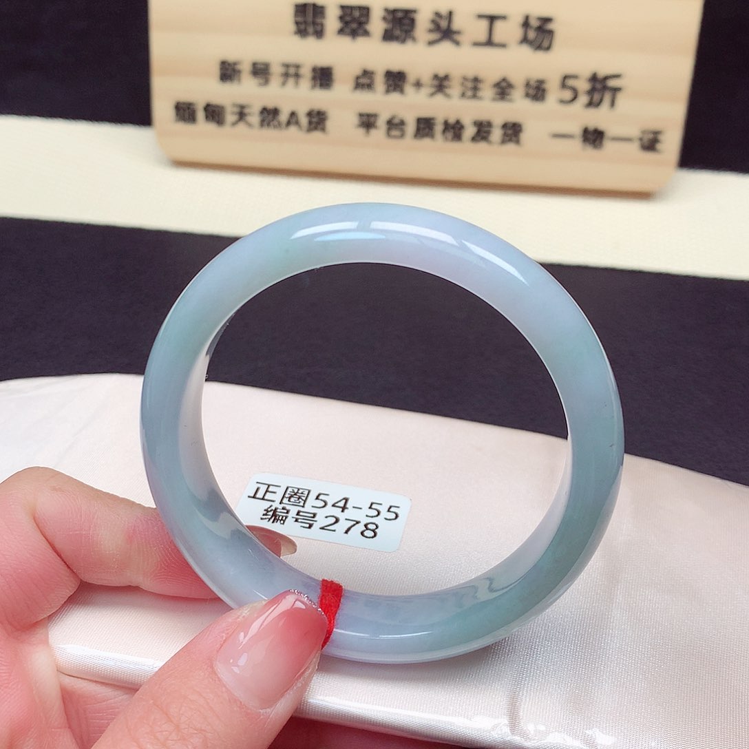 翡翠手镯未镶嵌278号