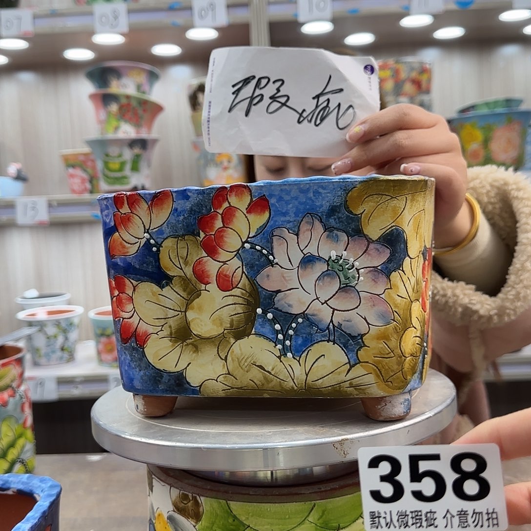 陶摆件瑕疵瑕疵358