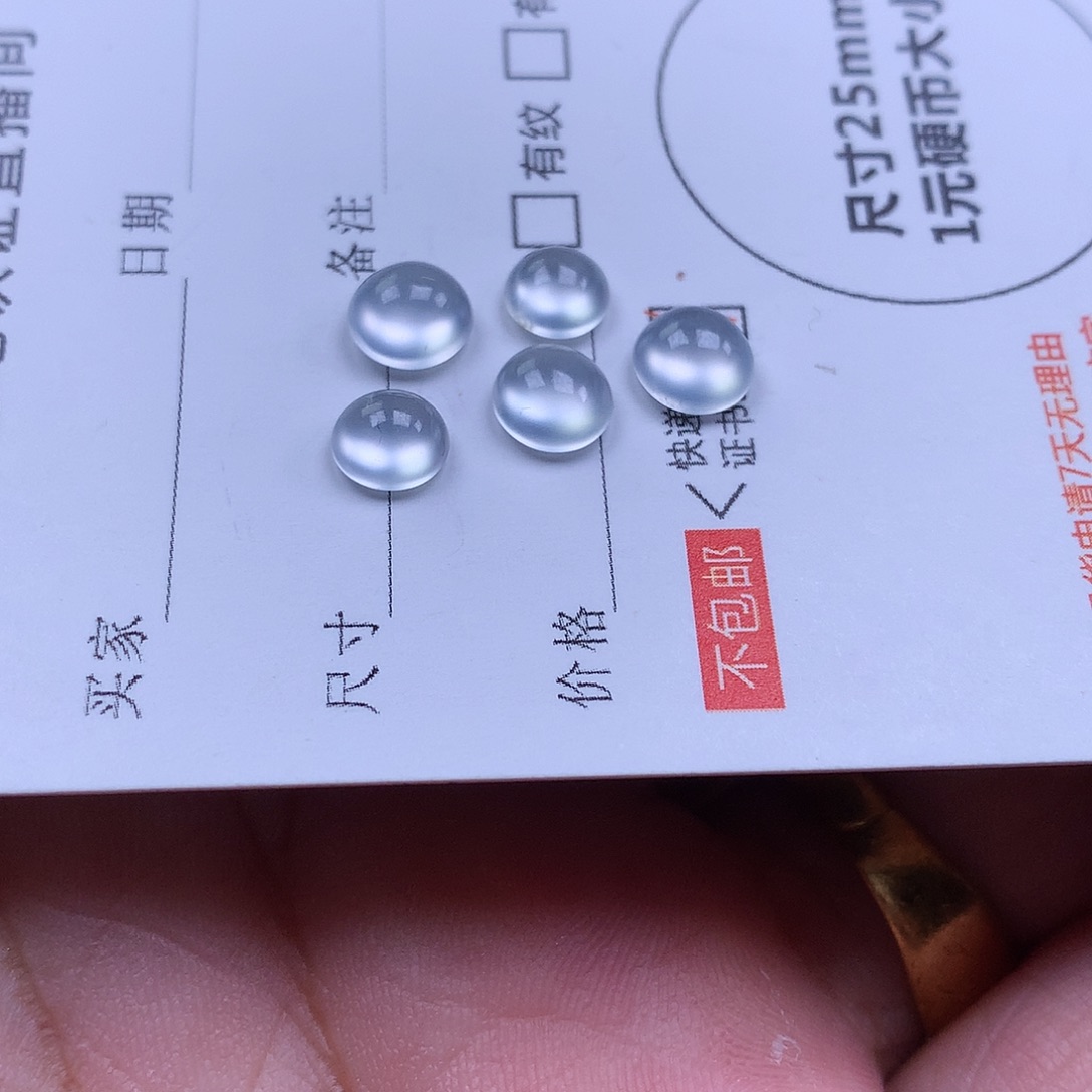 翡翠裸石缅甸天然A货翡翠冰种蛋面