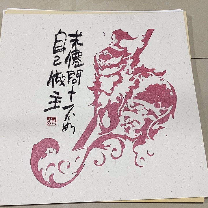 国画手写手绘作品267