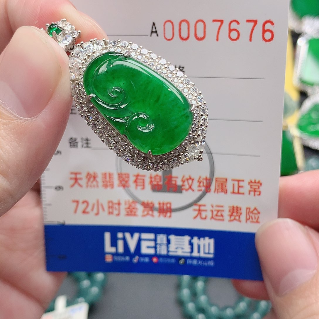 翡翠吊坠(不含链)银S925镶嵌果**！
