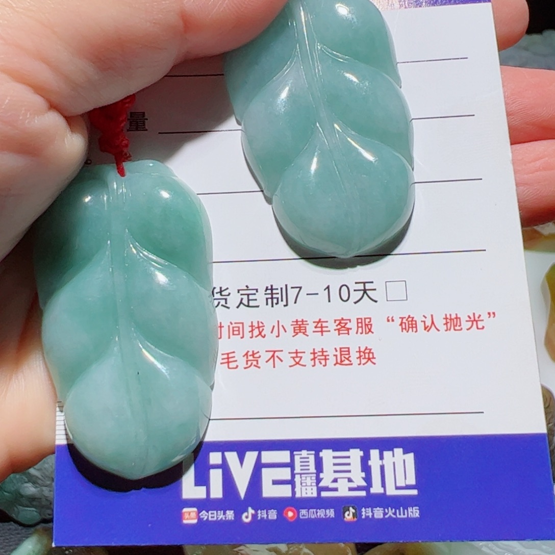 定制翡翠未镶嵌多样发其一