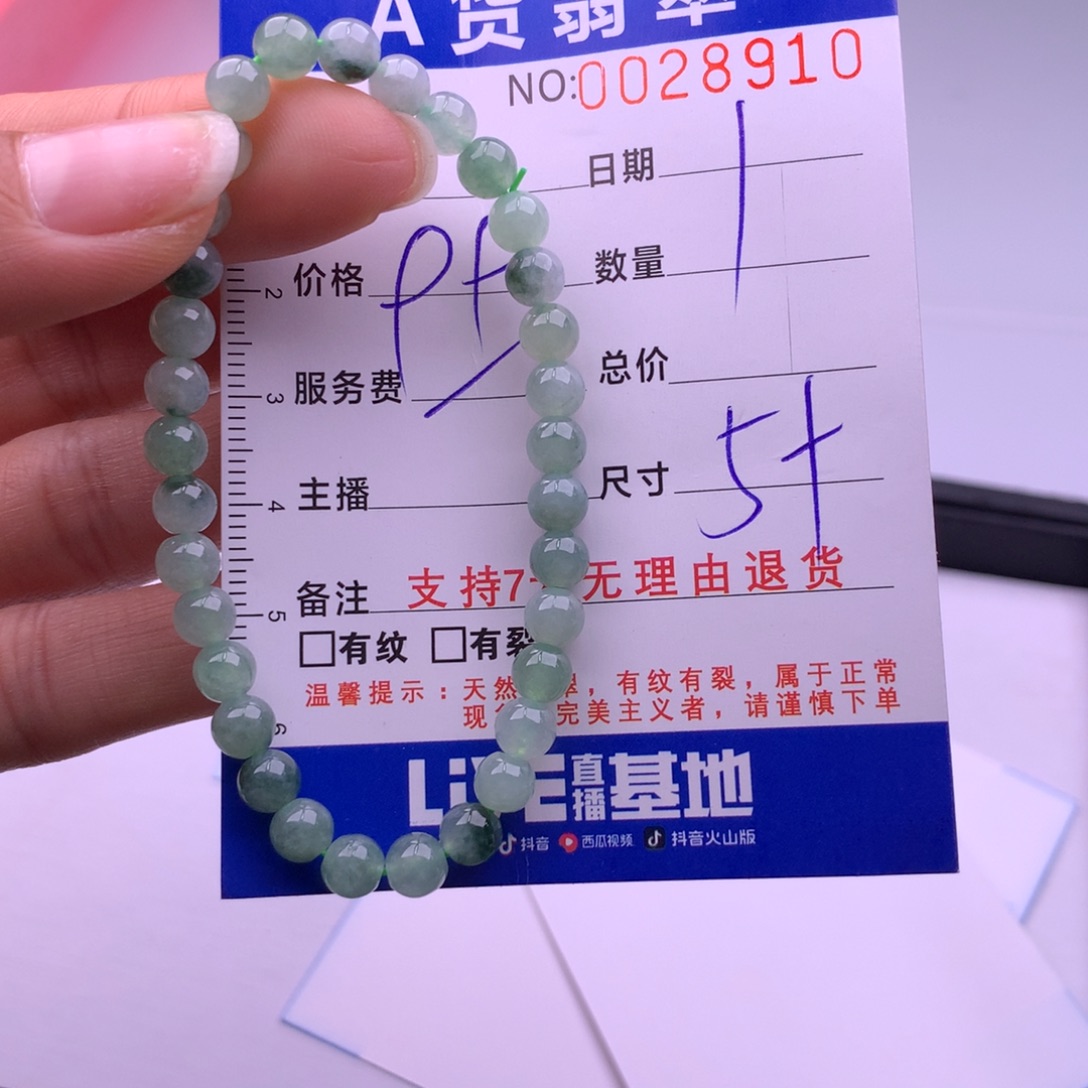 翡翠未镶嵌手链多样性