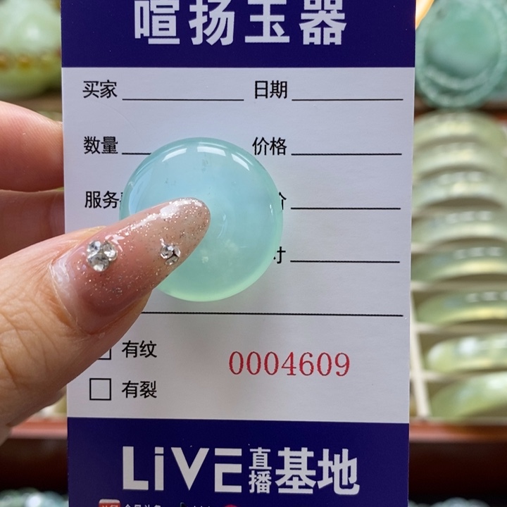 未镶嵌岫玉颈饰腊*✨颈饰