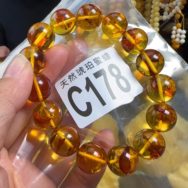 琥珀（花珀）珠宝奇石未镶嵌14