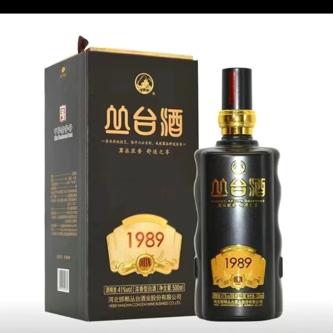 丛台1989国优四瓶装41度