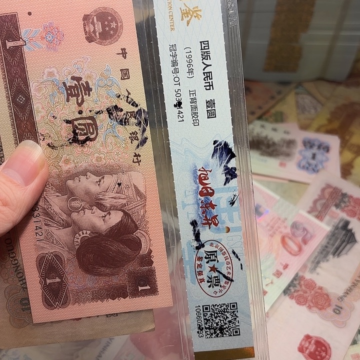 心***麻国鉴63。           