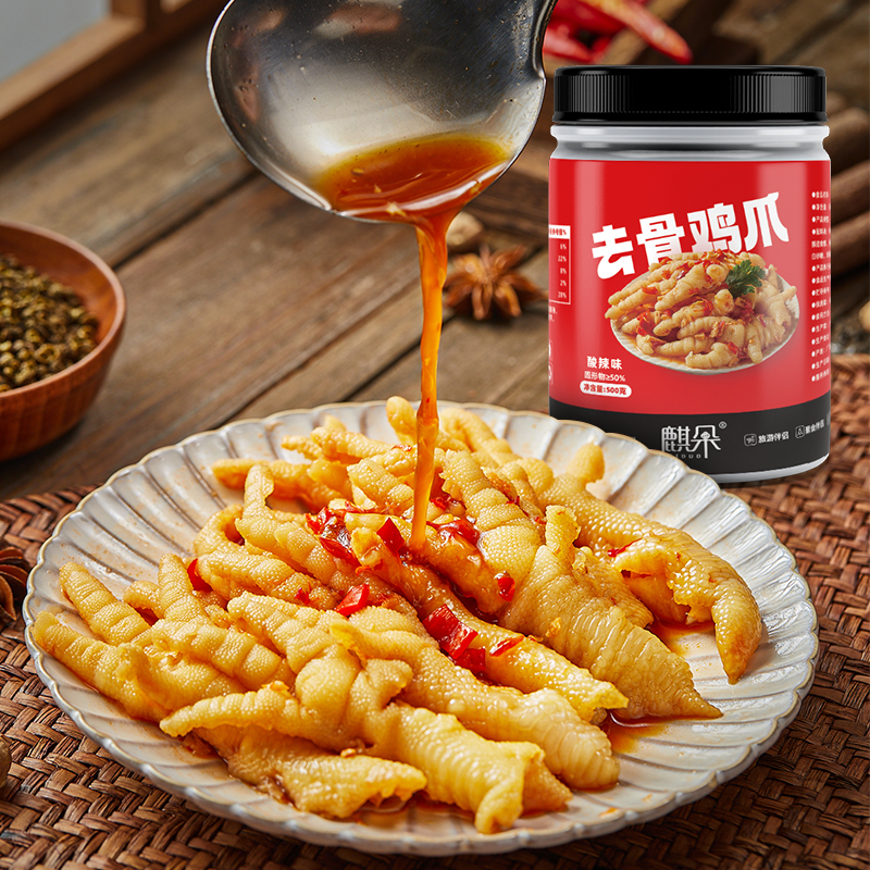酸辣脱骨鸡爪酸辣过瘾 无骨零食大桶装 宵夜下酒追剧神器