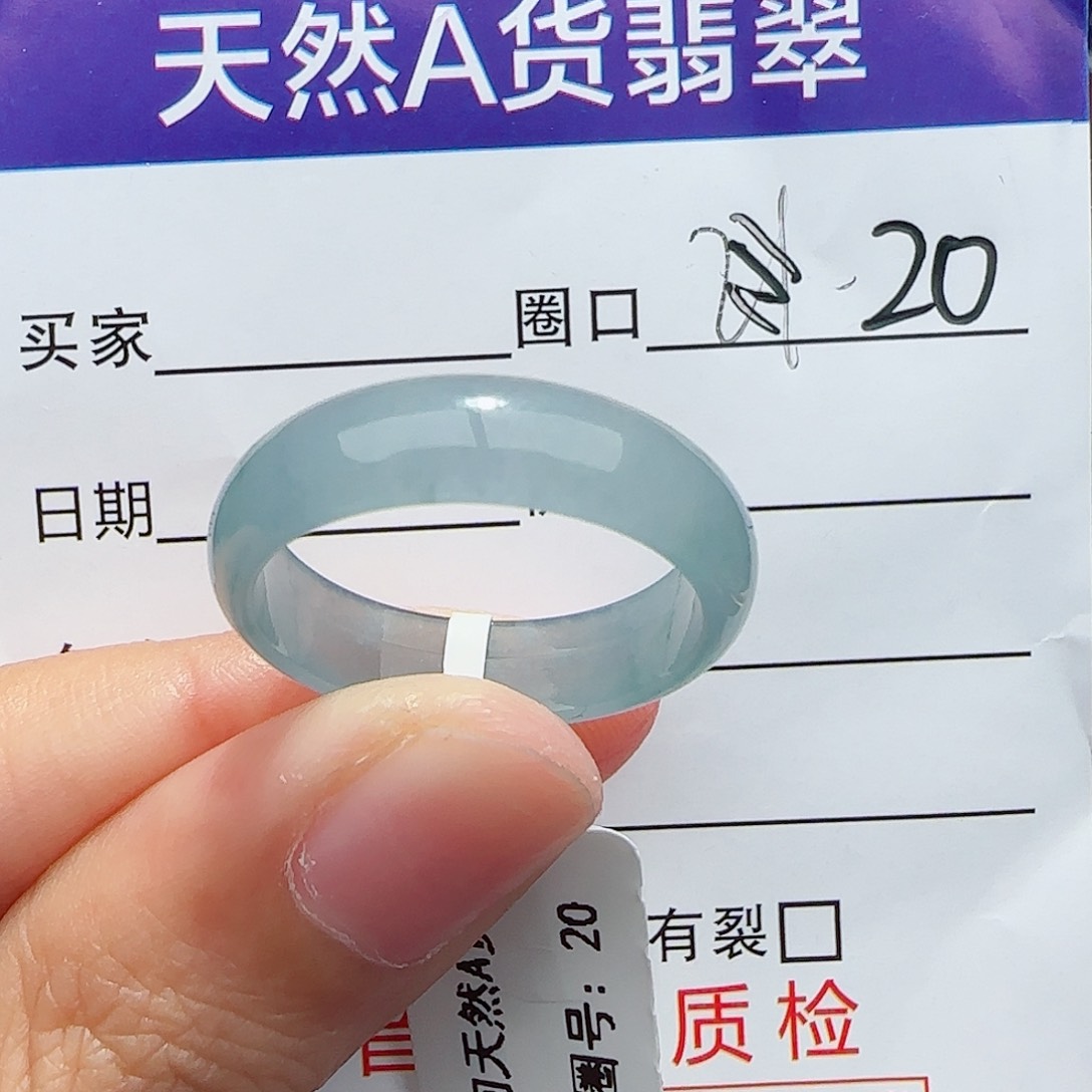 未镶嵌戒指翡翠戒指