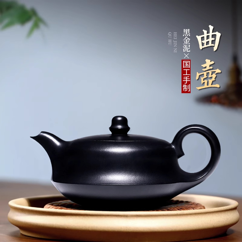 F宜兴紫砂壶纯手工家用泡茶壶名家正宗套装茶具大容量黑金砂曲壶