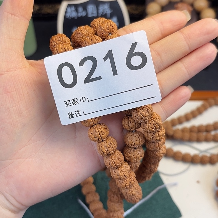 吊坠金刚菩提000216