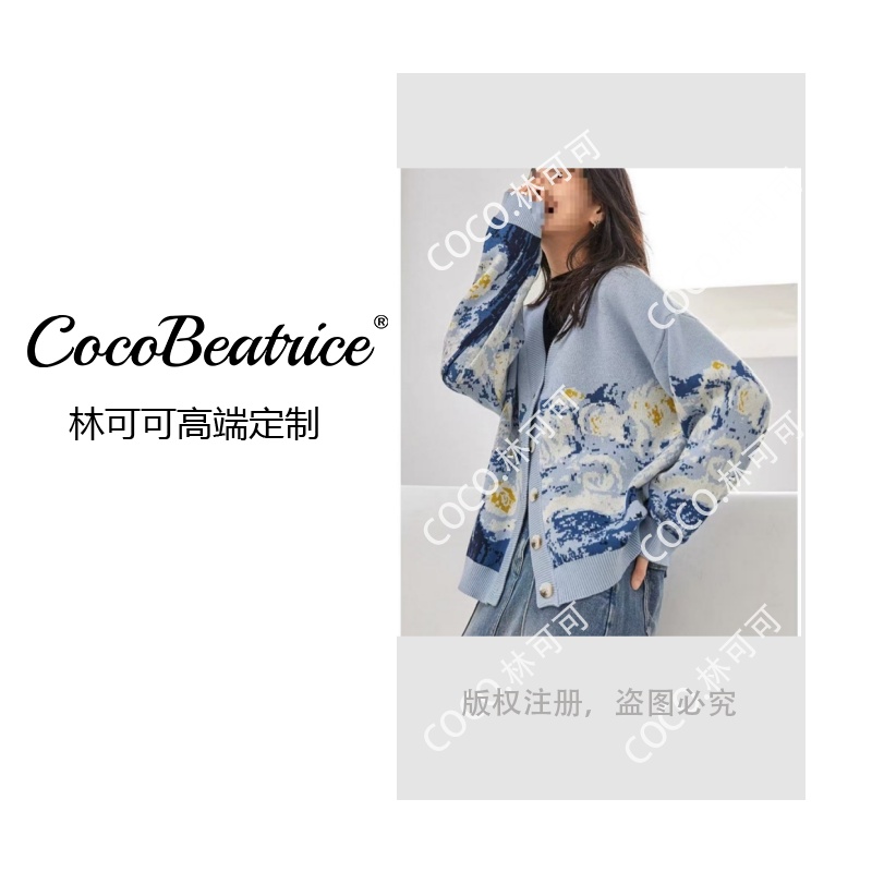 梵高&油画2025新款时尚高级感V领针织开衫上衣女0910