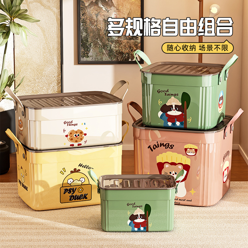 长方形带卡钳式盖子提手收纳盒储物箱子零食玩具杂物筐厨房置物篮