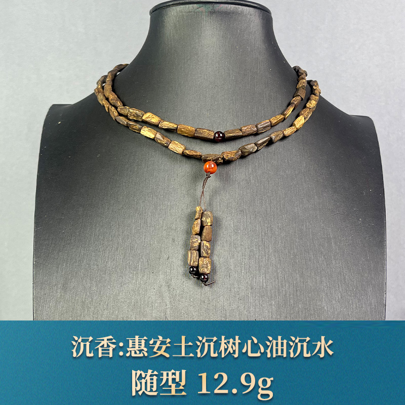 96045 惠安土沉树心油沉水 沉香