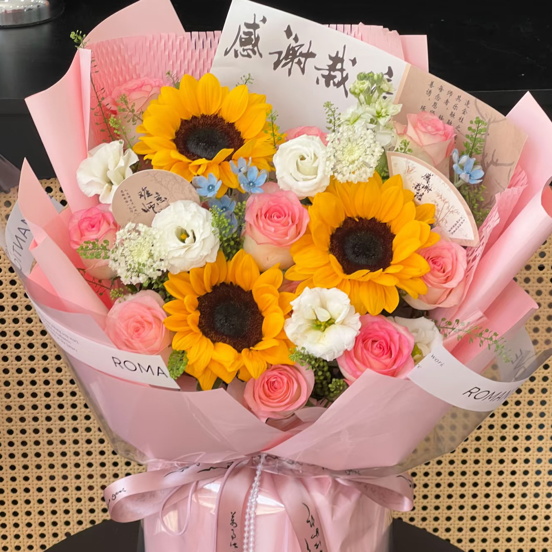 《感恩遇见》粉色系向日葵花束