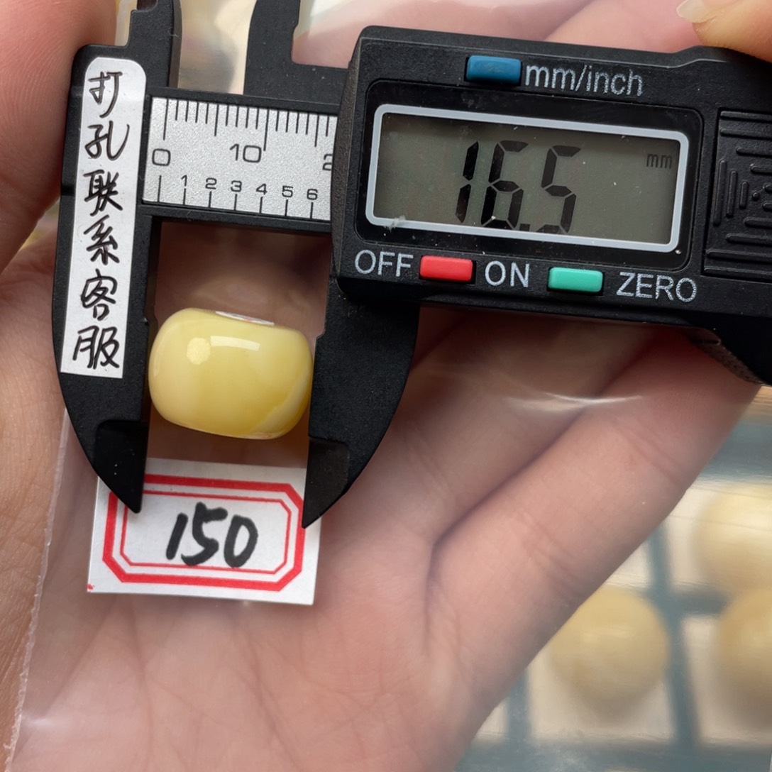 琥珀裸石未镶嵌地****8蜜蜡